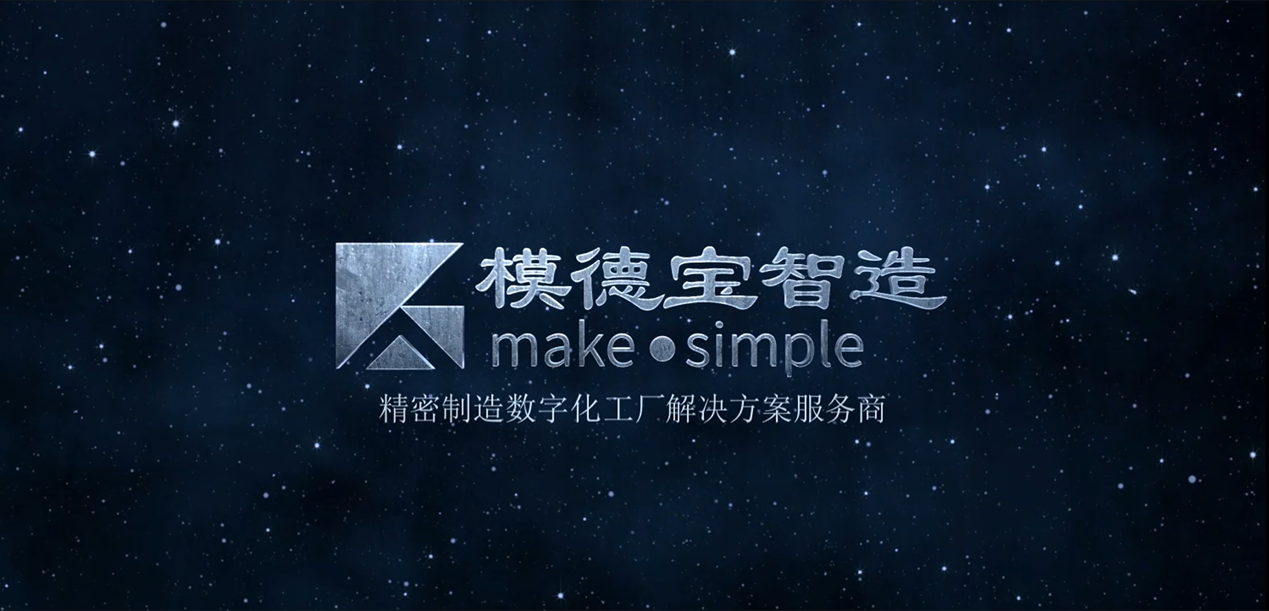 公司介绍