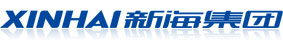 新海集团