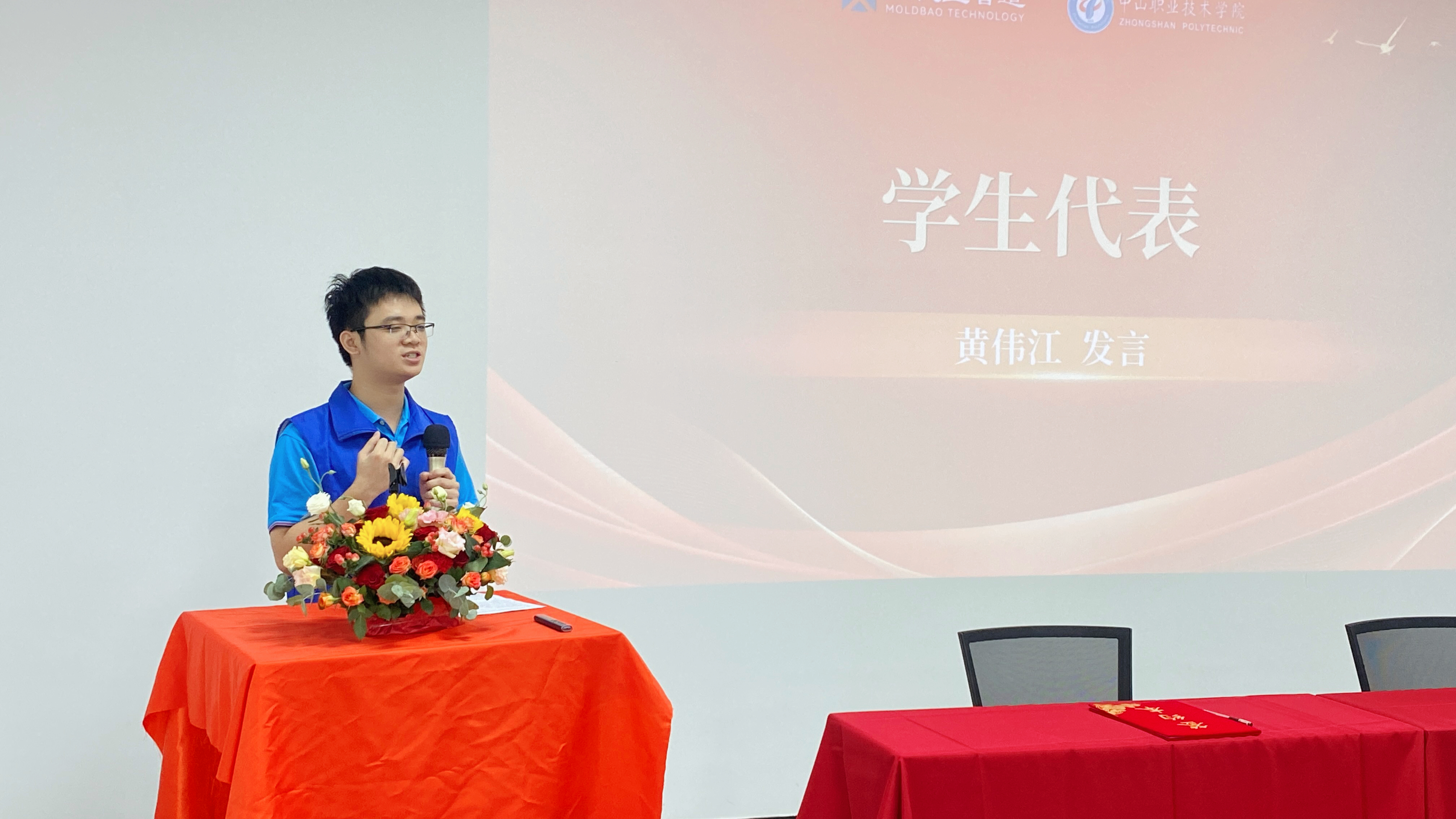 学生代表发表学习感言