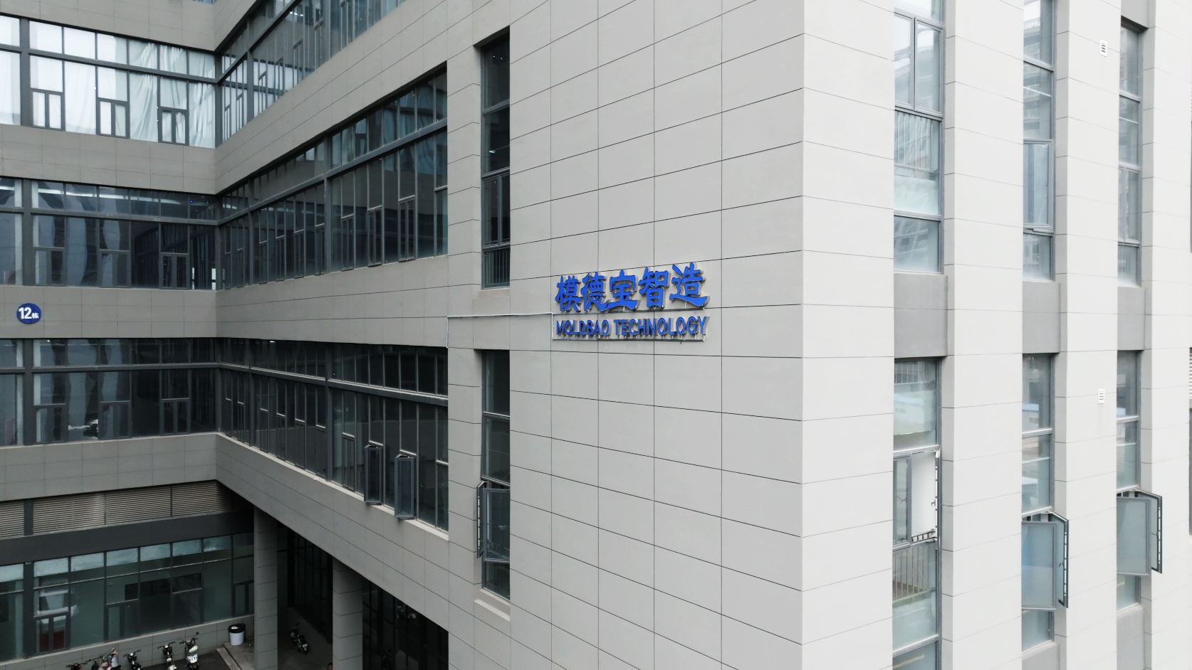精密制造数字化工厂解决方案服务商